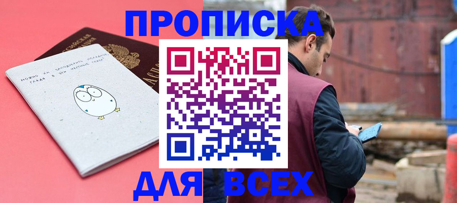 форма 3 в Фурманове